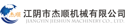 旭眾機(jī)械LOGO